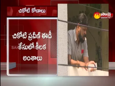 Chikoti Praveen Responds On ED Raids