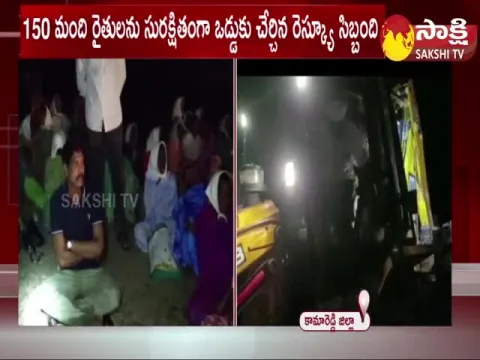 150 Farmer Labourers Stuck In Floods In Kamareddy District