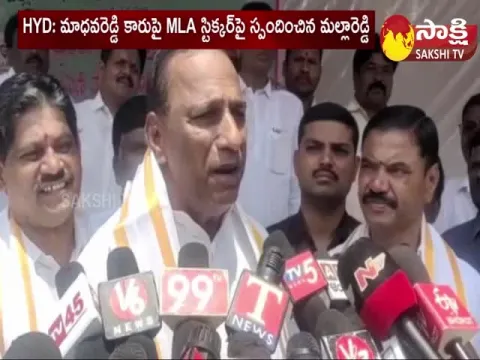 Minister Malla Reddy Reaction On MLA Sticker On Madhava Reddy Car