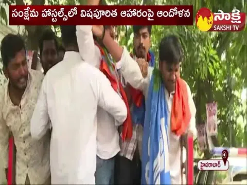 NSUI Leaders Holds Dharna In Front Of Minister Sabitha Indra Reddy Residence