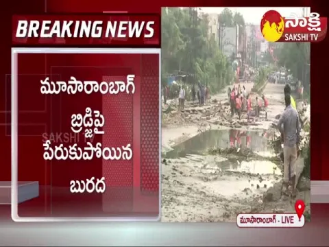 Water Level Decreased In Musi River