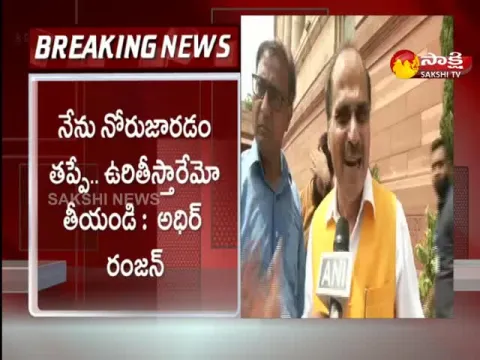Adhir Ranjan Chowdhury Comments On President Draupadi Murmu