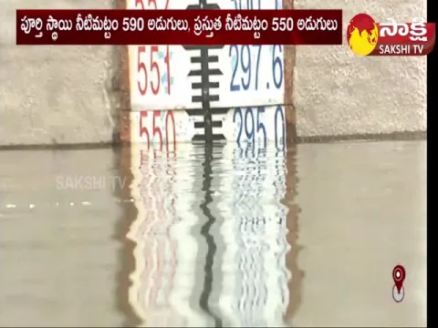 Nagarjuna Sagar Project Water Levels