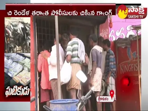 Young Boy Robbery At Wine Shops In Srikakulam