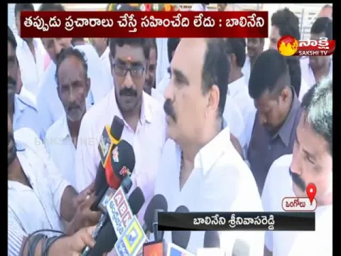 AP Ex Minister Balineni Srinivasa Reddy Reacts On Casino Chikoti Praveen Issue