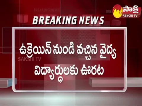 Central Govt Goods News For Ukraine Returned Medical Students