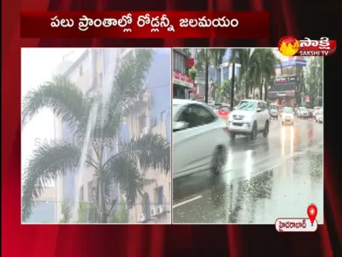 Heavy Rains And Rain Alert In Hyderabad