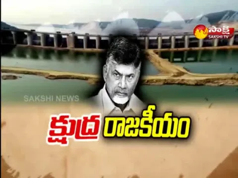 Sakshi Special Edition On Chandrababu False Allegations