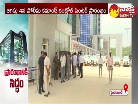 Police Command Control Centre To Be Inaugurated By CM KCR On August 4