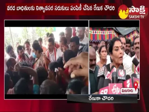Renuka Chowdhury Helps To The Flood Victims 