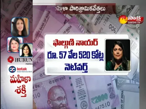 Richest Women Entrepreneurs In India