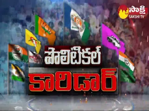 Political Corridor 30 July 2022