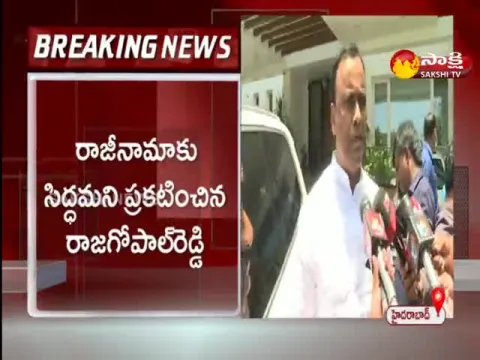 Telangana: Congress MLA Komatireddy Raj Gopal Reddy Comments Munugode Bypoll