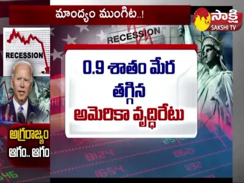 Severe Economic Recession In America