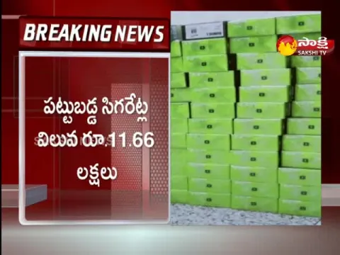 Hyderabad: Seizure Of Foreign Cigarettes At Shamshabad Airport