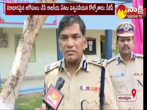 AP DGP Rajendranath Reddy About Loan APP Cases