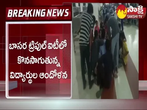 Basara IIIT Student Meeting With VC Venkataramana