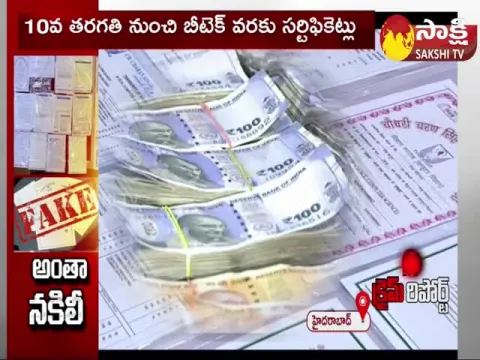 Inter-State Fake Certificates Gang Busted in Hyderabad