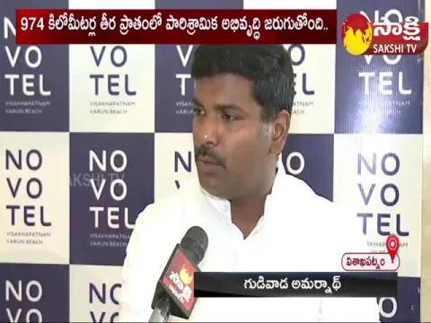 Sakshi Face To Face With Minister Gudivada Amarnath