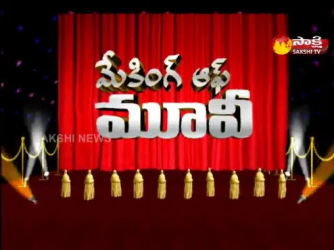 Making Of Movie @ 30 July 2022