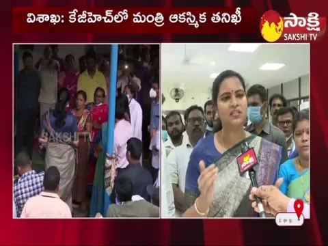 Face To Face With Minister Vidadala Rajini