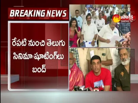 Telugu Cinema Shootings Closed From Tomorrow