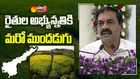 Minister Kakani Govardhan Reddy About Natural Farming