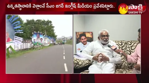 TTD Chairman YV Subba Reddy About English Medium Language Importance To Childrens