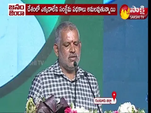 MLA Chevireddy Bhaskar Reddy Emotional Speech