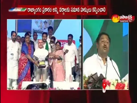 Deputy CM Dharmana Prasada Rao Excellent Speech At YSRCP Plenary 2022 Public Meeting