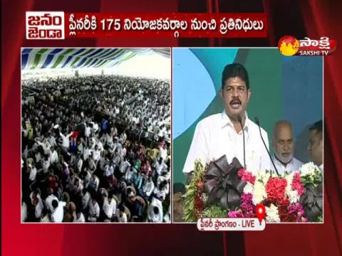 YSRCP MLA Kilari Venkata Rosaiah About CM YS Jagan At YSRCP Plenary 2022
