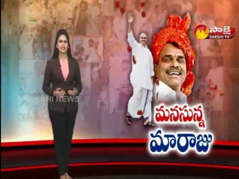 Sakshi Special Edition On YSR Birth Anniversary 