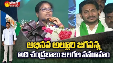 MLA Kottagulli Bhagya Lakshmi Speech About Navaratnalu