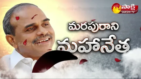 Special Story On 73th YSR Jayanthi Celebrations