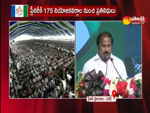 YSRCP MLA TJR Sudhakar Babu About Greatness Of CM YS Jagan
