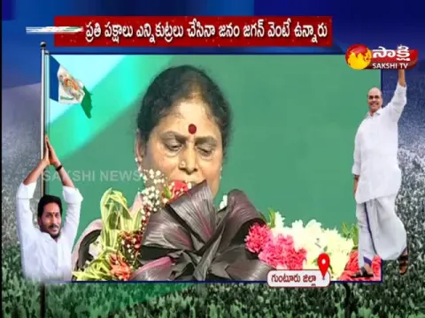 YS Vijayamma Quits For Party Honorary Post