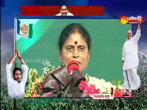 YS Vijayamma Speech At YSRCP Plenary Meeting In Guntur District