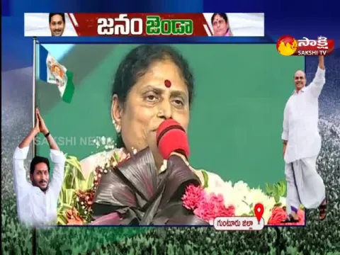 YS Vijayamma Full Speech At YSRCP Plenary 2022 In Guntur District