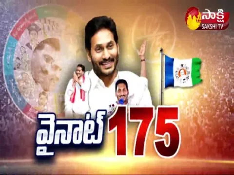 Sakshi Magazine Story On YS Jagan Mohan Reddy