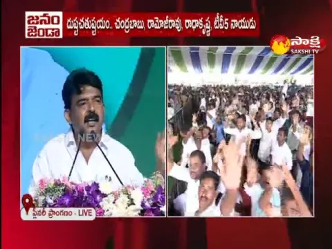 YSRCP Plenary 2022 Day 2: Perni Nani Comments On Yellow Media