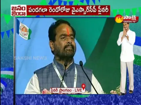 YSRCP Plenary 2022 Day 2: Thammineni Seetharam Comments On Chandrababu