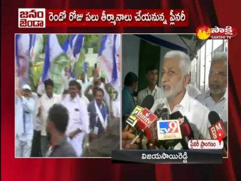 MP Vijaya Sai Reddy Strong Counter To Chandrababu And Nara Lokesh