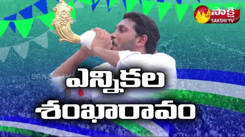 CM YS Jagan Powerfull Speech In YSRCP Plenary Meeting