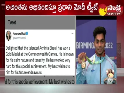 Achinta Sheuli Wins Gold Medal In Commonwealth Games 2022