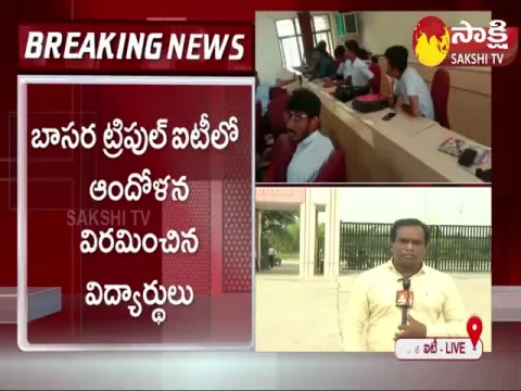 Basara Triple IT Students Protest Ends 