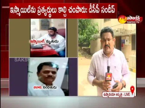 Gun Firing In Madhapur Update News