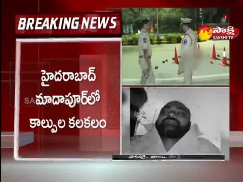 Gun Shot In Madhapur Hyderabad