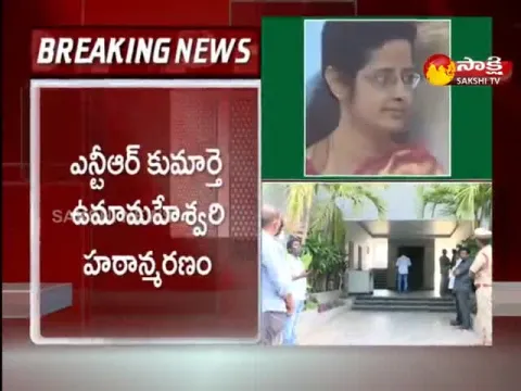 Hyderabad: Sr NTR Daughter Uma Maheshwari Died
