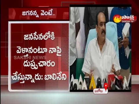 Balineni Srinivasa Reddy Condemned False Propaganda
