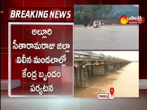 Flood Water Flow In Godavari River At Dhawaleshwar Barrage